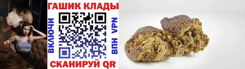 Купить наркотики Белая Холуница ГАШ
