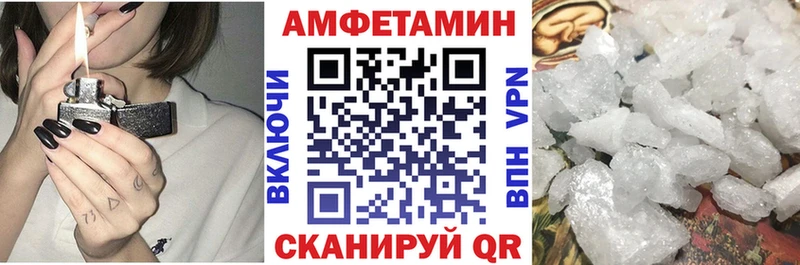 АМФЕТАМИН 98%  Белая Холуница 