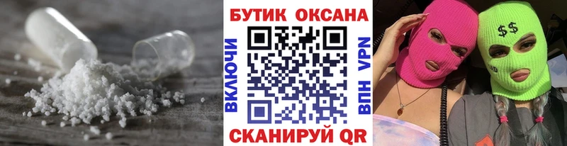 Бутират буратино  наркота  Белая Холуница 