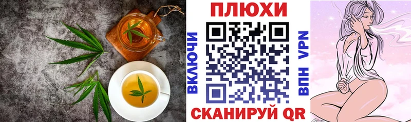 Cannafood конопля Белая Холуница