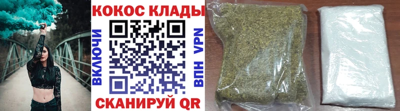Кокаин 99%  MEGA tor  Белая Холуница 