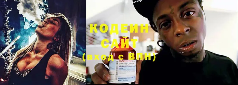 Codein Purple Drank  Белая Холуница 