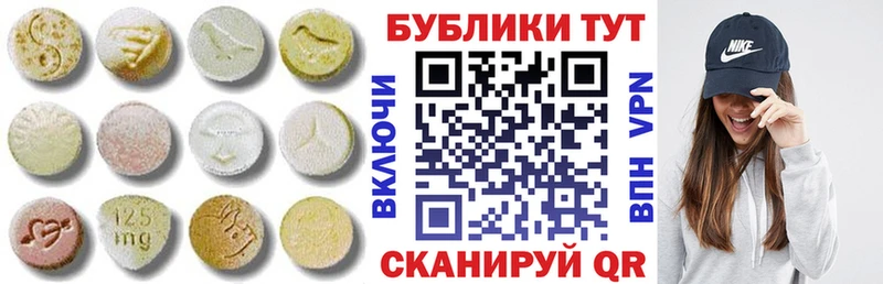 Экстази Philipp Plein  купить   blacksprut tor  Белая Холуница 