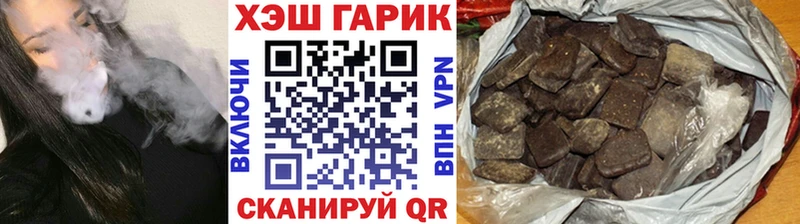 Гашиш гарик Белая Холуница