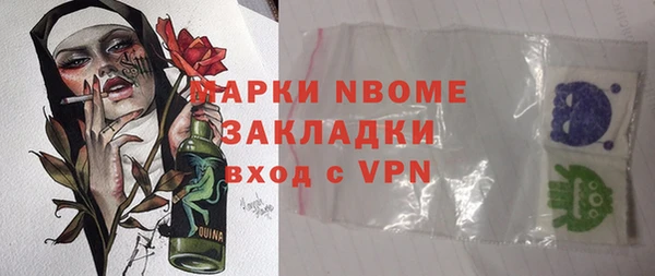 2c-b Лихославль