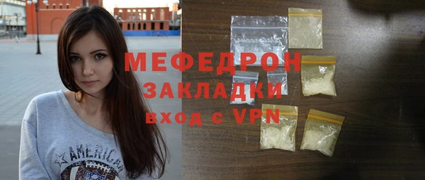 гидра Липки