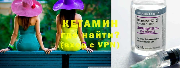 2c-b Лихославль