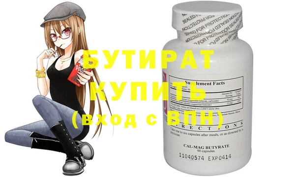 герыч Лиски