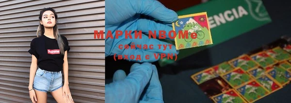 2c-b Лихославль