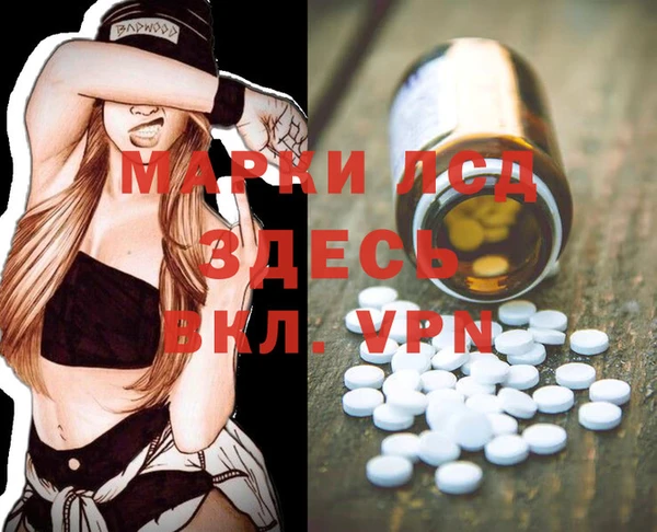 2c-b Лихославль
