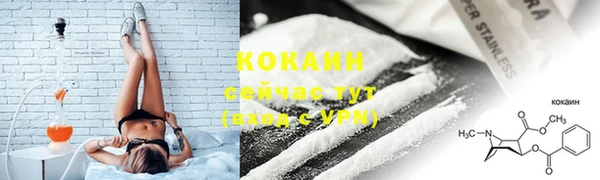 герыч Лиски