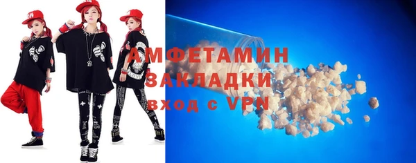 герыч Лиски