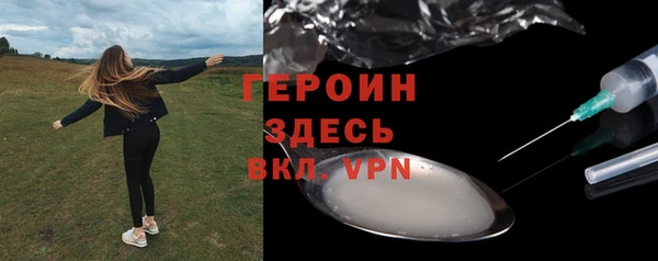 герыч Лиски