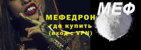 гидра Липки