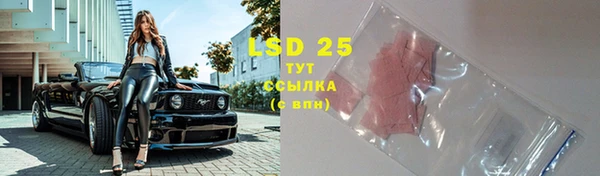 герыч Лиски