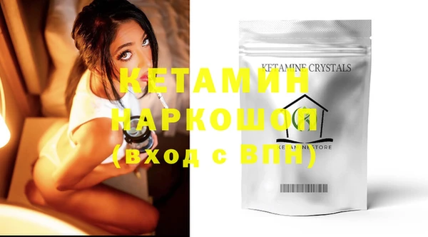 2c-b Лихославль