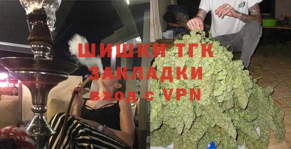 герыч Лиски