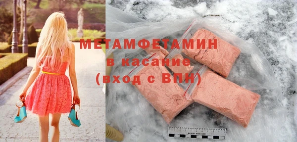 герыч Лиски