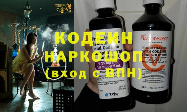 2c-b Лихославль