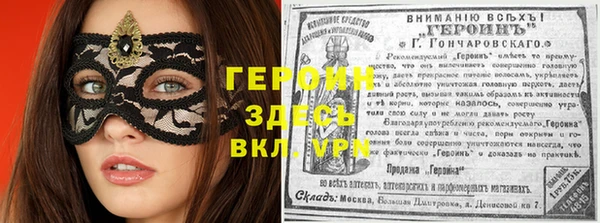 герыч Лиски