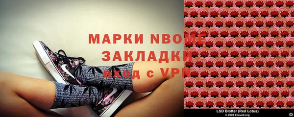 герыч Лиски