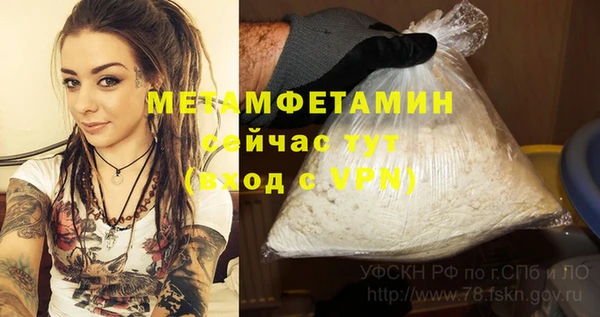 герыч Лиски