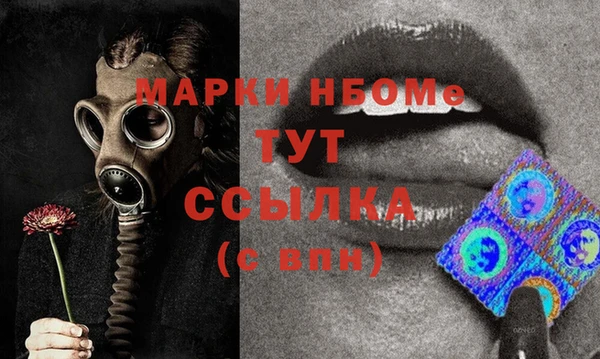 герыч Лиски