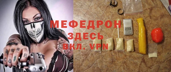 гидра Липки