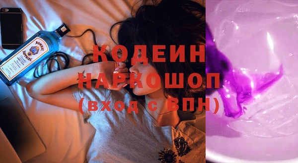 герыч Лиски