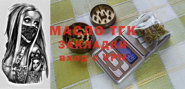 гидра Липки