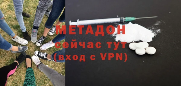 меф VHQ Зерноград