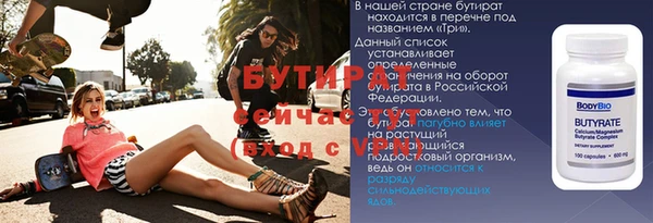 гидра Липки