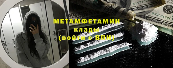 герыч Лиски
