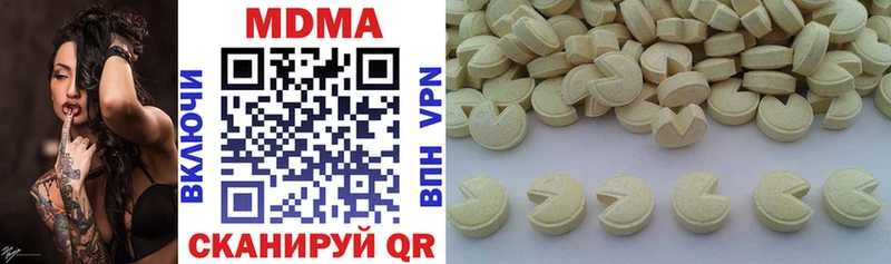 MDMA Molly магазин наркотиков Белая Холуница
