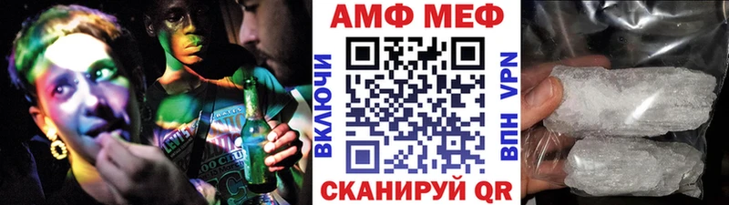 сайты даркнета Telegram Белая Холуница МЕТАМФЕТАМИН Methamphetamine купить закладку