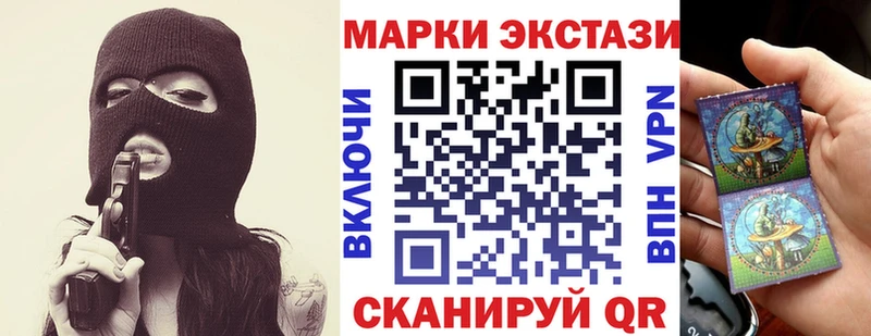 Марки 25I-NBOMe 1,5мг mega онион Белая Холуница купить сайты
