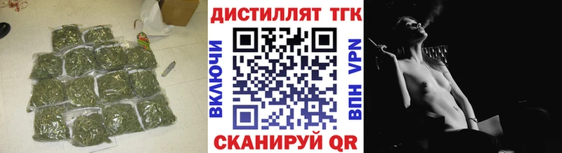 Дистиллят ТГК жижа Белая Холуница