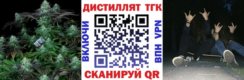ссылка на мегу зеркало  Белая Холуница  ТГК гашишное масло  сколько стоит 